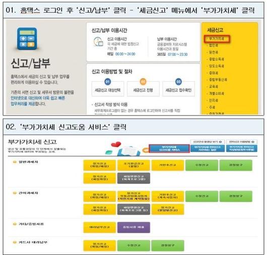 파이낸셜뉴스