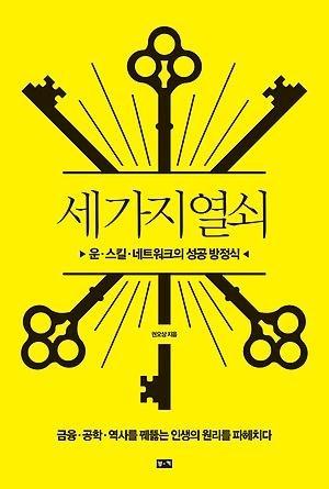 파이낸셜뉴스