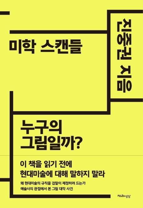 파이낸셜뉴스