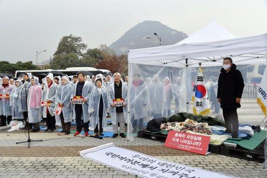 파이낸셜뉴스