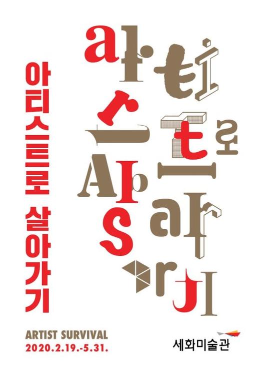 파이낸셜뉴스