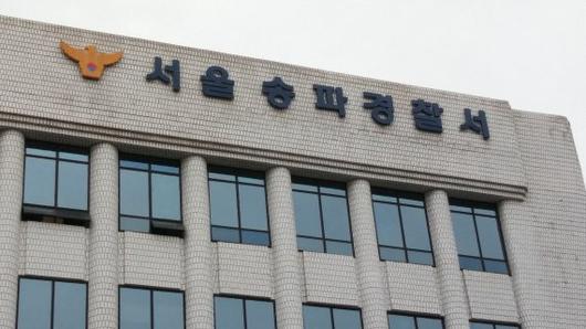 파이낸셜뉴스