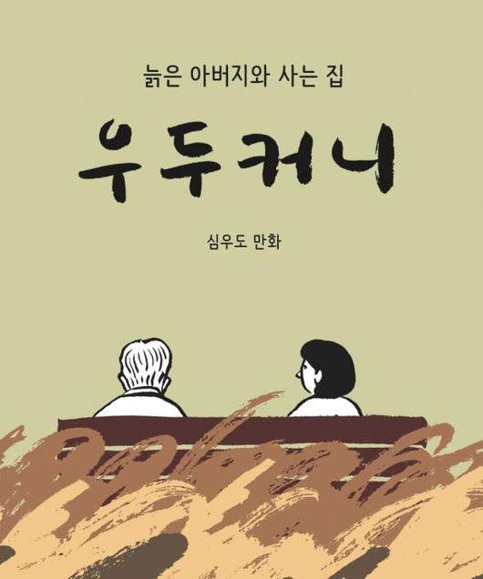 파이낸셜뉴스