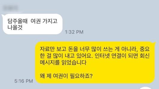 파이낸셜뉴스