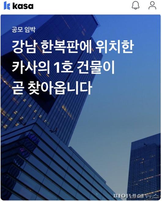 파이낸셜뉴스