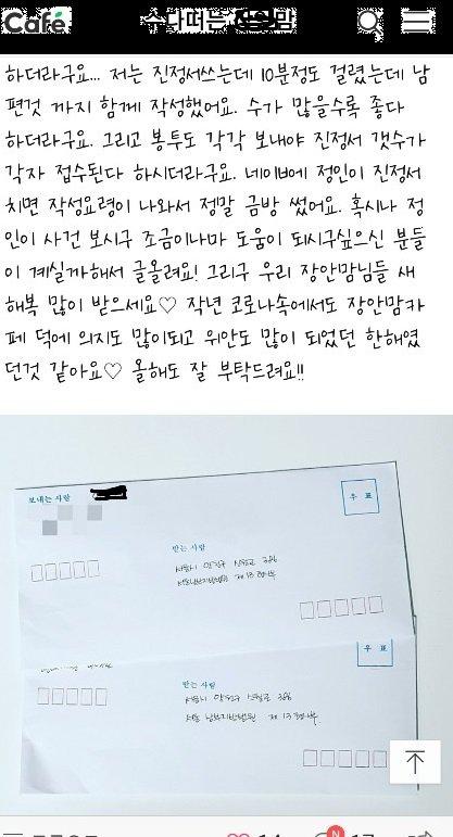 파이낸셜뉴스