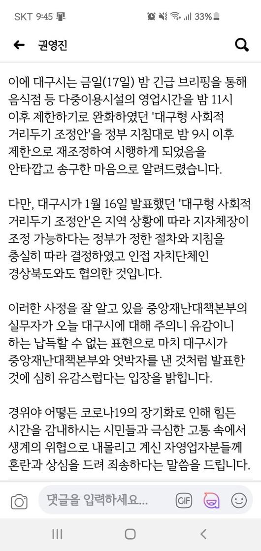 파이낸셜뉴스