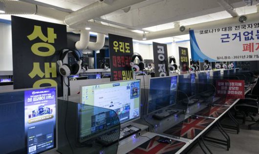 지난 7일 오후 서울 강서구의 한 PC방에서 코로나19 관련 방역기준 영업시간제한 조치에 항의하며 영업을 하지않지만 가게의 불을 켜놓는 점등시위가 진행되는 가운데 피켓들이 놓여져 있다. /사진=뉴스1