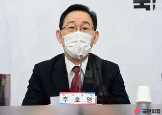 [서울=뉴시스]김진아 기자 = 주호영 국민의힘 원내대표가 25일 서울 여의도 국회에서 열린 비상대책위원회의에서 발언을 하고 있다. (공동취재사진) 2021.02.25. photo@newsis.com <저작권자ⓒ 공감언론 뉴시스통신사. 무단전재-재배포 금지.> /사진=뉴시스화상