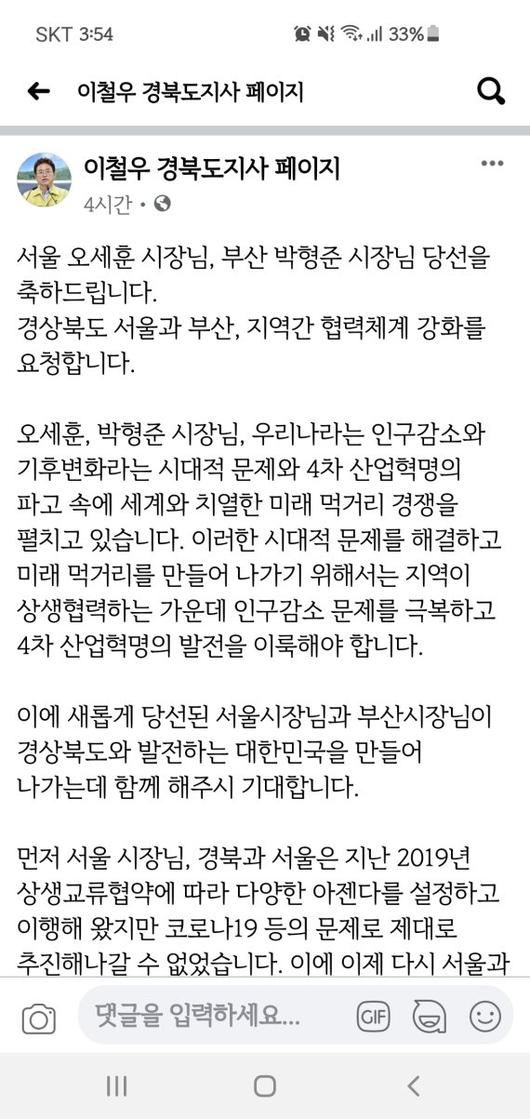 파이낸셜뉴스