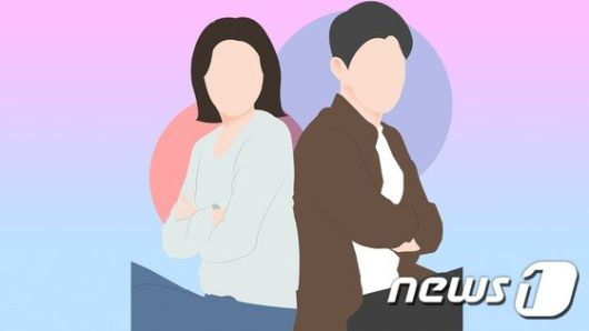 뉴스1 제공