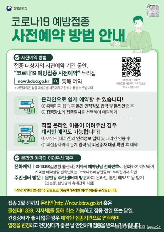 파이낸셜뉴스