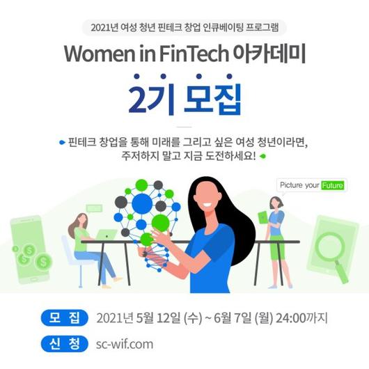 파이낸셜뉴스