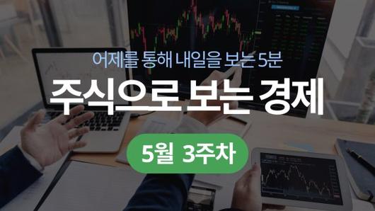 파이낸셜뉴스