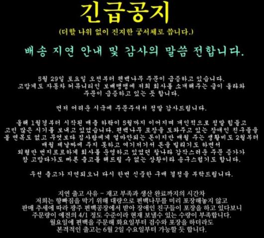 파이낸셜뉴스