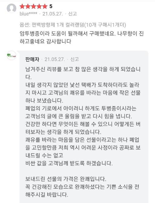 파이낸셜뉴스