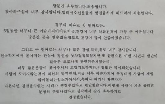 파이낸셜뉴스