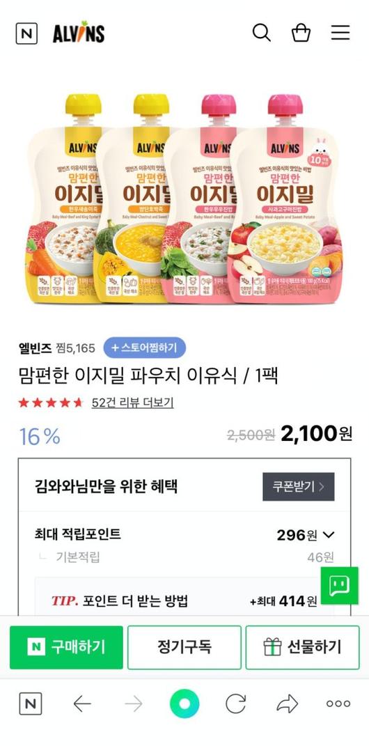 파이낸셜뉴스