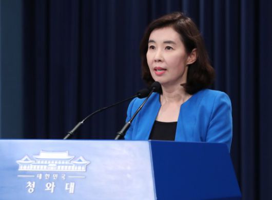 박경미 청와대 대변인이 10일 청와대 브리핑룸에서 문재인 대통령이 SK바이오사이언스가 개발한 코로나 백신3상 임상시험 돌입 관련 격려 메시지를 브리핑을 하고 있다. 또, 최재형 국민의힘 대선 예비후보 측이 문재인 대통령 부친이 흥남에서 농업계장을 한 것도 친일파 논란에서 벗어날 수 없다고 언급한 것과 관련하여 심각한 유감을 표했다고 전했다. 사진=뉴시스화상