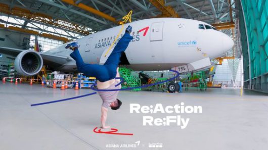 아시아나항공 제공.