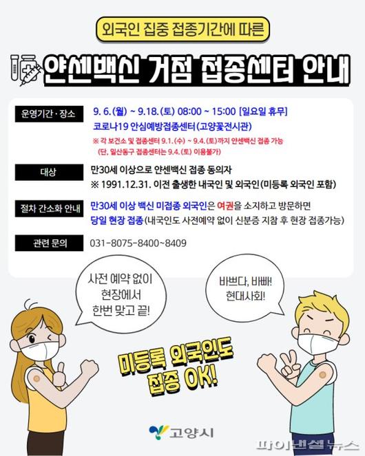 파이낸셜뉴스