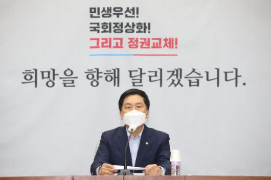 국민의힘 김기현 원내대표가 3일 오전 서울 여의도 국회에서 열린 원내대책회의에서 모두발언을 하고 있다. 2021.9.3/뉴스1 © News1 오대일 기자 /사진=뉴스1