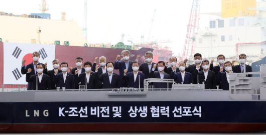 [거제=뉴시스] 김진아 기자 = 문재인 대통령이 9일 경남 거제시 삼성중공업에서 열린 K-조선 비전 및 상생 협력 선포식에서 홍남기 기획부총리 겸 기획재정부 장관을 비롯한 조선산업 생태계 경쟁력 강화 협약식 참석자들과 기념촬영을 하고 있다. 이날 협약식에는 문승욱 산업통상자원부 장관, 문성혁 해양수산부 장관, 안경덕 고용노동부 장관, 가삼현 한국조선해양 사장(한국조선해양플랜트협회 회장), 이성근 대우조선해양 사장, 정진택 삼성중공업 사장, 이수근 대선조선 사장, 장윤근 케이조선 사장, 김성태 한국중소조선공업협동조합 이사장, 강호일 한국조선해양기자재공업협동조합 이사장, 김부기 선박해양플랜트연구소 소장, 이형철 한국선급 회장, 배정철 한국조선해양기자재연구원 원장, 정태순 한국해운협회 회장, 김수복 조선5사 사내협력사연합회 회장, 김현수 대한조선학회 학회장, 서용석 중소조선연구원 원장이 참석했다. 2021.09.09. bluesoda@newsis.com <저작권자ⓒ 공감언론 뉴시스통신사. 무단전재-재배포 금지.> /사진=뉴시스화상