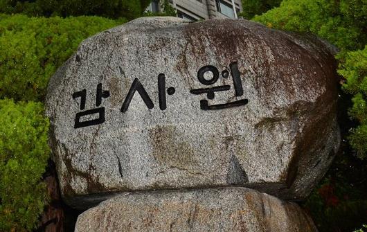 파이낸셜뉴스