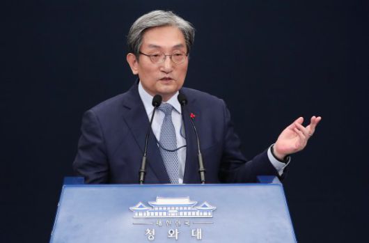 노영민 전 대통령 비서실장. 뉴스1