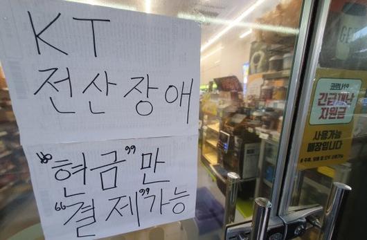 파이낸셜뉴스