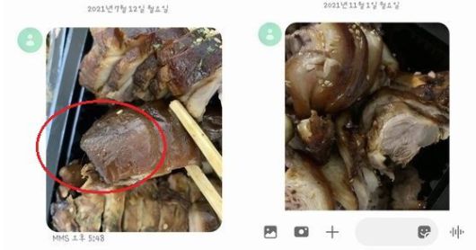 /사진=온라인 커뮤니티 '아프니까 사장이다'