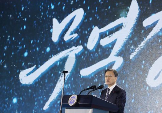 [서울=뉴시스] 전진환 기자 = 문재인 대통령이 6일 오전 서울 삼성동 코엑스에서 열린 제58회 무역의 날 기념식에 참석해 축사를 하고 있다. 2021.12.06. amin2@newsis.com <저작권자ⓒ 공감언론 뉴시스통신사. 무단전재-재배포 금지.> /사진=뉴시스화상