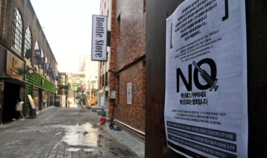 지난 7일 오후 서울 용산구 이태원 거리에 백신패스를 거부하는 유인물이 붙여있다. 사진=서동일 기자