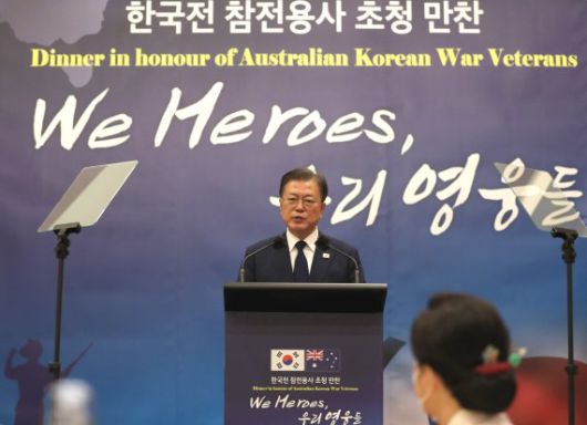 [캔버라=뉴시스] 전진환 기자 = 호주를 국빈 방문중인 문재인 대통령이 13일 호주 캔버라의 한 호텔에서 열린 한국전 참전용사 및 유가족 초청 만찬에 참석해 만찬사를 하고 있다. 2021.12.13. amin2@newsis.com /사진=뉴시스