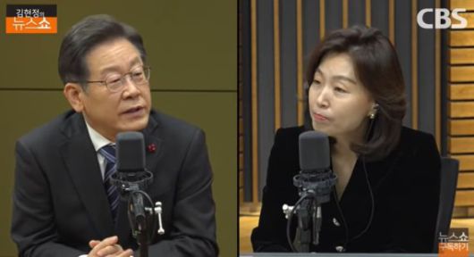 이재명 더불어민주당 대선후보가 24일, CBS라디오 '김현정의 뉴스쇼'에 출연해 박근혜 사면, 크리스마스 추억 등에 대해 자신의 생각을 밝히고 있다. (유튜브 갈무리) © 뉴스1 /사진=뉴스1