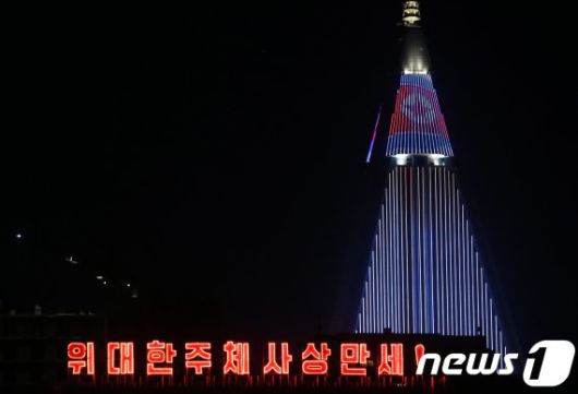 평양 시내에서 바라본 류경호텔.