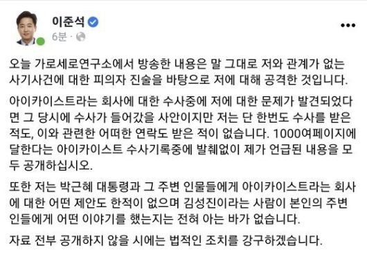 페이스북 캡처