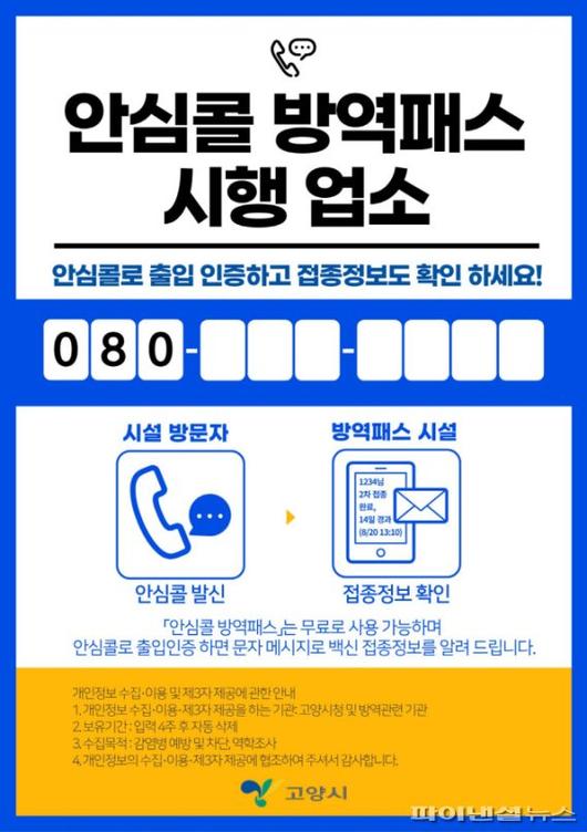 파이낸셜뉴스