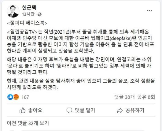 파이낸셜뉴스