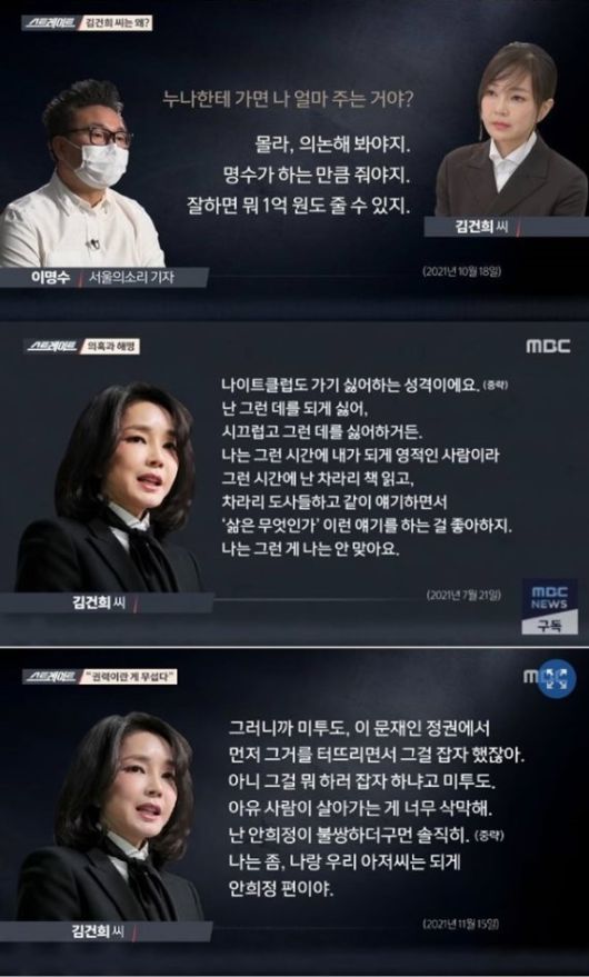 (출처=뉴시스/NEWSIS) /사진=뉴시스