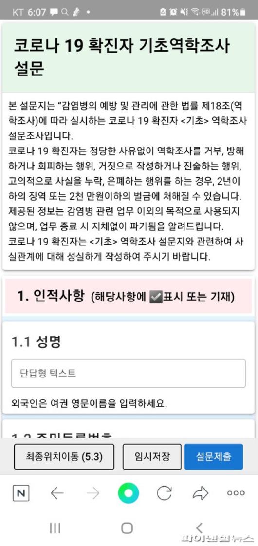 파이낸셜뉴스