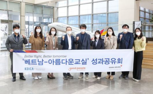 아시아나항공 조영석 상무(왼쪽 다섯번째), 굿피플 강대성 상임이사(왼쪽 네번째), 코이카 전윤수 대리(오른쪽 네번째) 등 관계자들이 12일 기념촬영을 하고 있다. 아시아나항공 제공