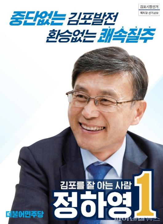 파이낸셜뉴스