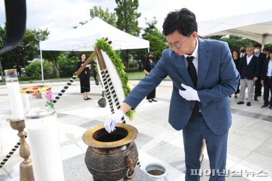 파이낸셜뉴스