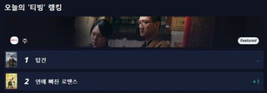 '탑건: 매버릭' 흥행에 전작도 인기