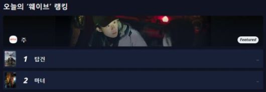 '탑건: 매버릭' 흥행에 전작도 인기