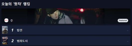 '탑건: 매버릭' 흥행에 전작도 인기