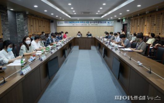 연천군 19일 ‘연천 DMZ 피스브릭하우스 실시설계 용역 보고회’ 개최. 사진제공=연천군
