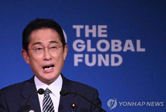 글로벌펀드 재정공약 회의서 연설하는 기시다 日 총리 (뉴욕 AFP=연합뉴스) 기시다 후미오 일본 총리가 21일(현지시간) 미국 뉴욕에서 열린 '글로벌펀드 제7차 재정공약 회의'에 참석해 연설하고 있다. 2022.09.22 ddy04002@yna.co.kr (끝) /사진=연합뉴스