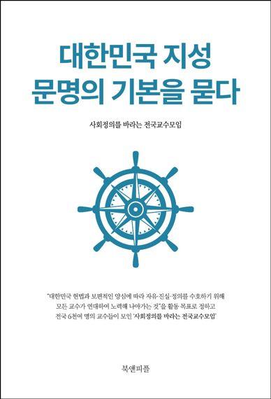 파이낸셜뉴스